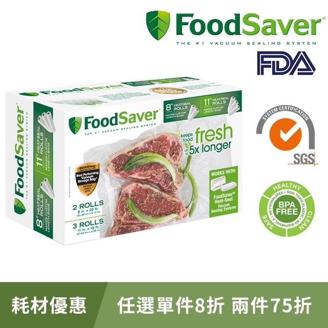 【美國FoodSaver】真空卷5入裝(8吋2卷 11吋3卷)