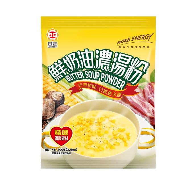 【日正食品】奶油濃湯粉(100g)