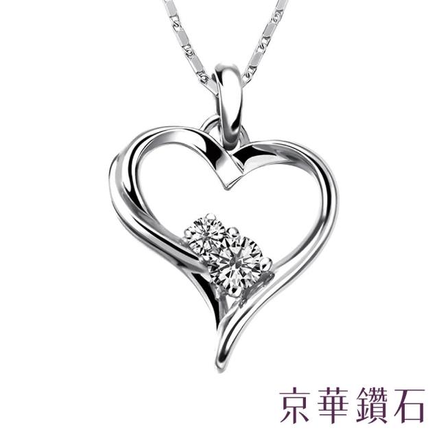 Emperor Diamond 京華鑽石【京華鑽石】鑽石項鍊墜飾 Love Star 18K