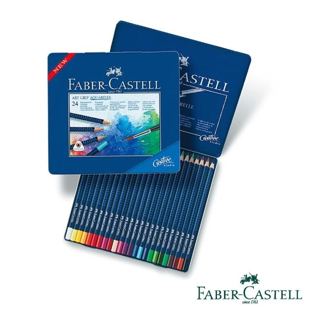 【Faber-Castell】創意工坊 - 水彩色鉛筆 24色(原廠正貨)