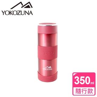 【YOKOZUNA】316不鏽鋼活力保溫杯350ML(紅色)
