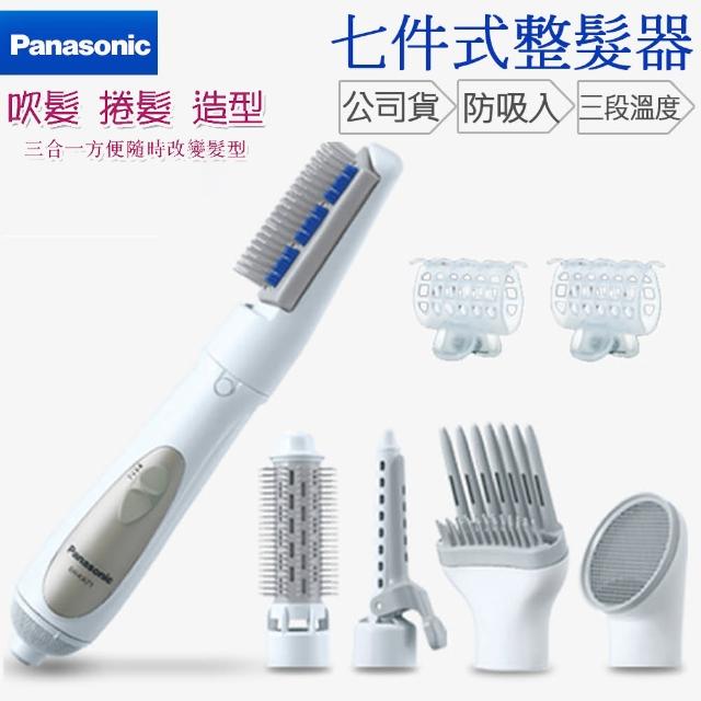 【Panasonic 國際牌】EH-KA71 百變整髮器七件組