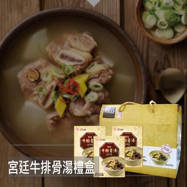 【韓味不二】ourhome 牛排骨湯(1kg*2)