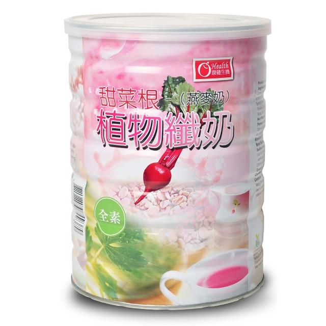 【康健生機】甜菜根燕麥奶(800g/罐)