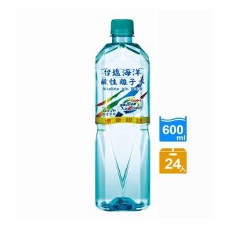 【台鹽】海洋鹼性離子水600ml(24入/箱)