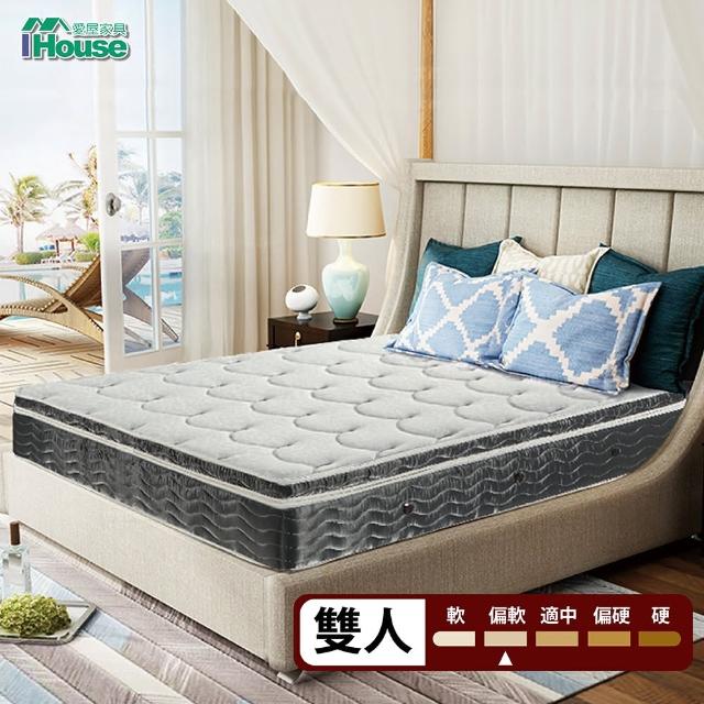 【IHouse】皇家二用天然乳膠蜂巢獨立筒床墊(雙人5x6.2尺 / 高31cm)