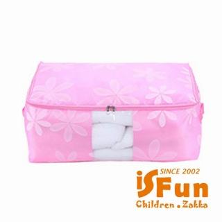 【iSFun】居家收納*大號透視棉被袋/二色可選