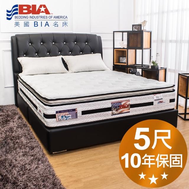 【美國BIA名床】Warm 獨立筒床墊(5尺標準雙人)