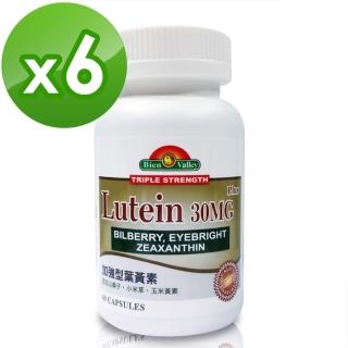 【美國培恩】葉黃素30mg加強膠囊6入組(葉黃素30mg-60粒)