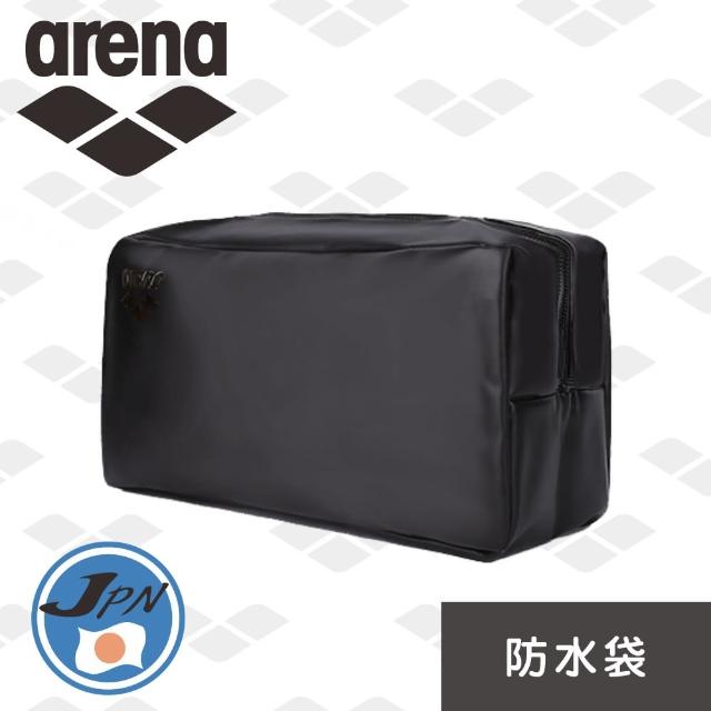 【arena  日本製】日本製 防水包 游泳包 男女專業收納袋 便攜游泳包 實用收納袋 防水游泳用品(ARN7432)