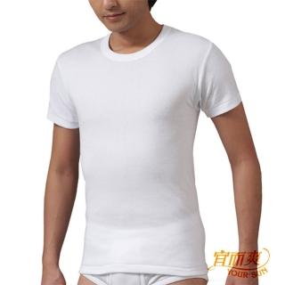 【宜而爽】時尚簡約羅紋短袖羅紋圓領衫8件組(白M-XL))