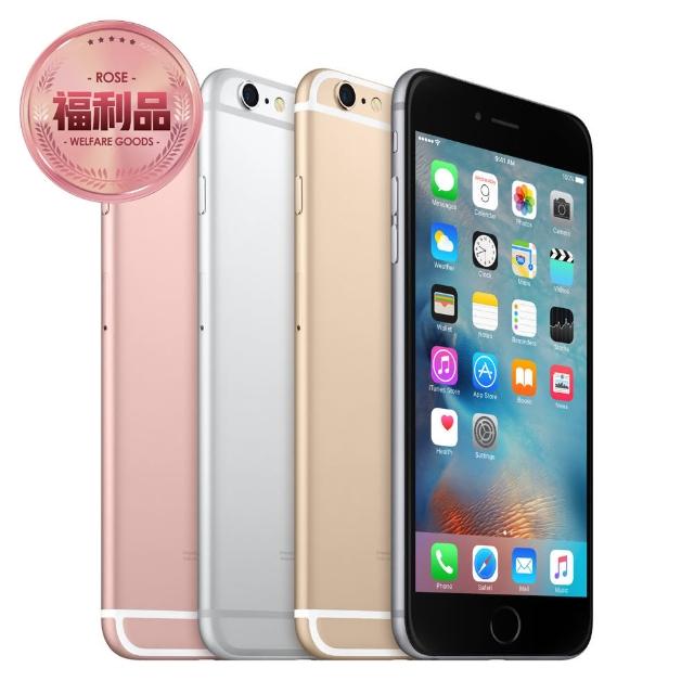 【Apple】福利品 iPhone 6s 128GB 4.7吋智慧型手機(加送保護殼)