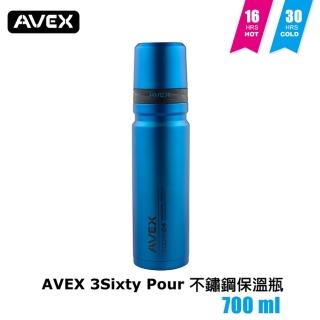 【AVEX】3Sixty Pour 不鏽鋼保溫瓶 700ml(不鏽鋼、長效保溫保冷、保溫水壺)