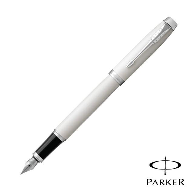 【PARKER 派克】NEW IM 白桿白夾 鋼筆(原廠正貨)