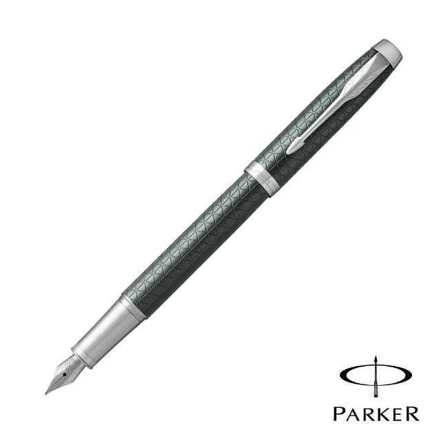 【PARKER 派克】高尚IM 墨綠細格紋 鋼珠筆(原廠正貨)