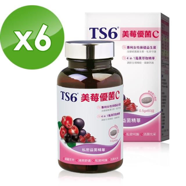 【TS6】蔓越莓/OPC-美莓優菌C(60顆X6盒)
