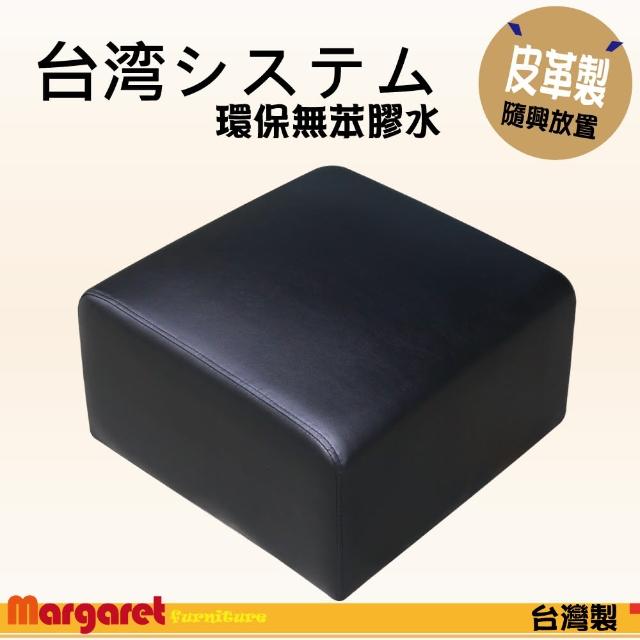 【Margaret】輕鬆方凳(黑/暗紅/卡其/咖啡/深咖啡)