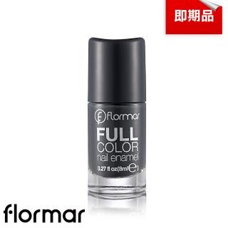 【Flormar】即期品 沐浴巴黎系列玩色指甲油 FC30法式搖滾(效期至2023/04/18)