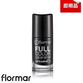 【Flormar】即期品 沐浴巴黎系列玩色指甲油 FC32黑暗騎士(效期至2023/10/22)