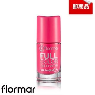 【Flormar】即期品 沐浴巴黎系列玩色指甲油 FC35挑逗小粉紅(效期至2023/07/19)