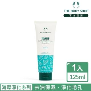 【THE BODY SHOP】海藻淨化深層潔面膠(125ML)