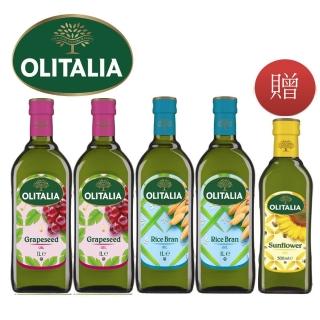 【Olitalia奧利塔專案】葡萄籽油1000mlx2瓶+玄米油1000mlx2瓶(贈Olitalia葵花油500mlx1瓶)