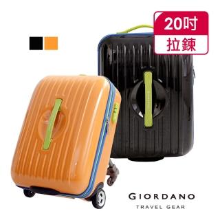 【GIORDANO】20吋 自彈式輔助輪行李箱/登機箱(2色可選)