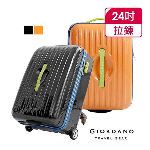 【GIORDANO】24吋 自彈式輔助輪旅行箱(2色可選)