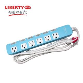 【LIBERTY】糖果玩色系-7切6座3孔延長線 LB-76306