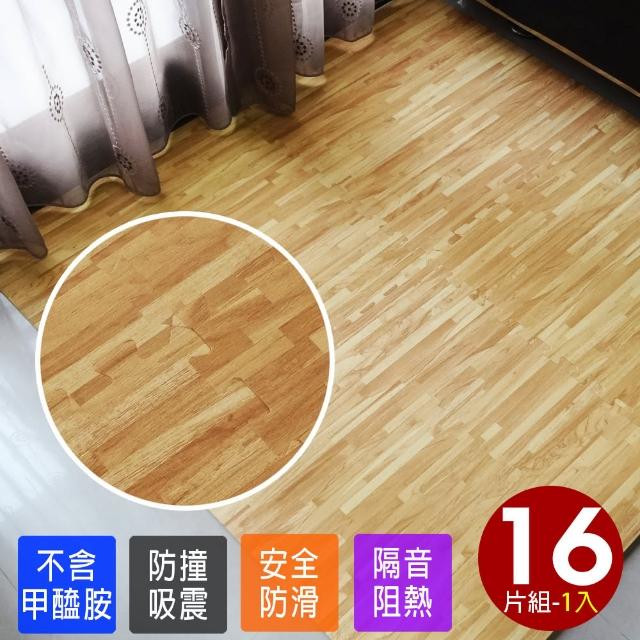 【Abuns】和風耐磨拼花木紋62CM大巧拼地墊-附贈邊條(淺色16片裝-適用2坪)