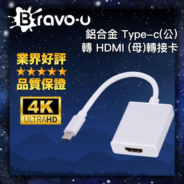 鋁合金 usb 3.1 Type-C公 轉 HDMI母 轉接卡