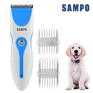 【SAMPO聲寶】專業充插兩用寵物剪(剪髮器/電動剪毛器/充插兩用)