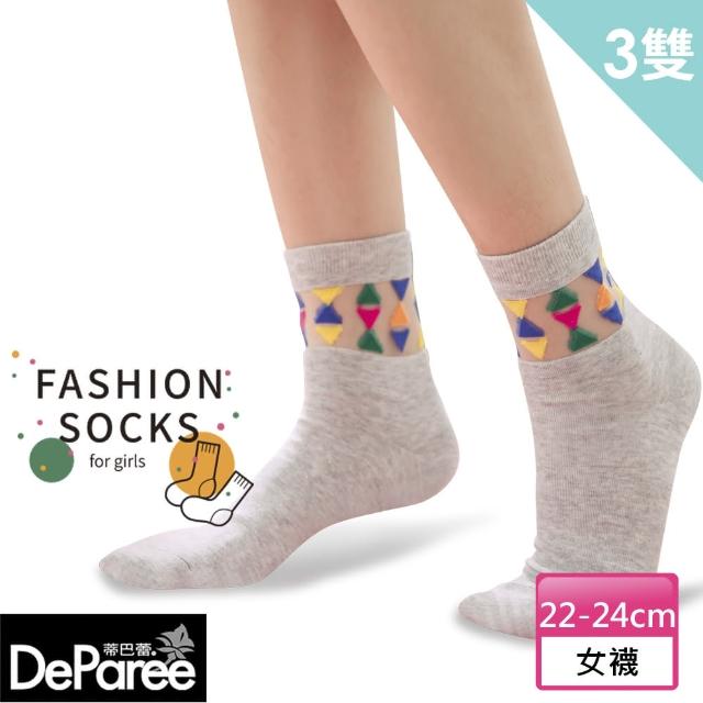 【蒂巴蕾Deparee】Fashion socks-透視三角(3入)