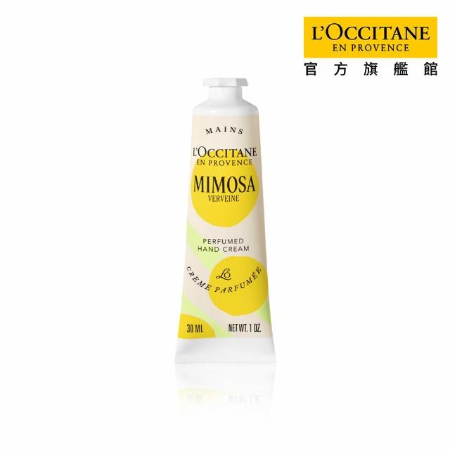 【L’Occitane 歐舒丹】官方直營 暢銷經典護手霜30ml-任選(世界暢銷明星商品)