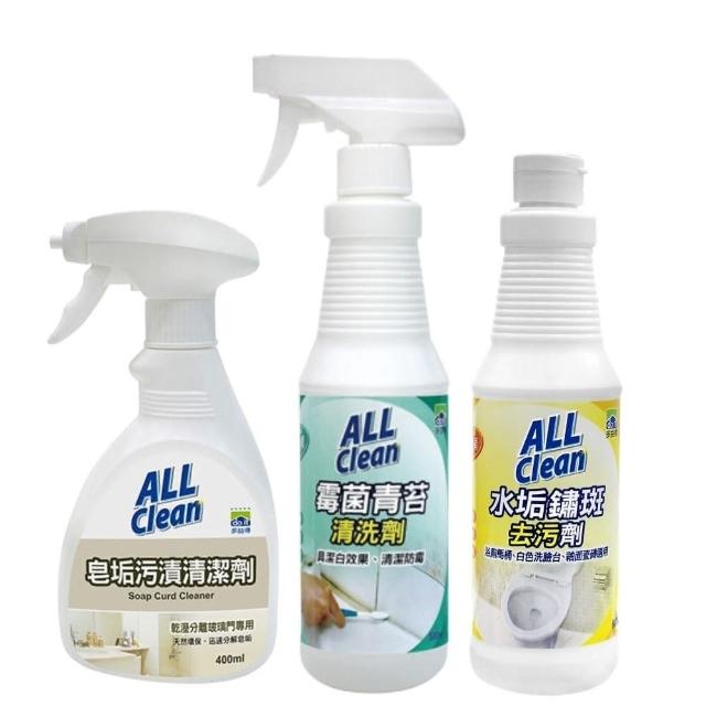 浴廁清潔劑推薦ptt 多益得 浴室清潔超值3件組推薦ptt Blog 隨意窩xuite日誌