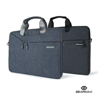 【Gearmax】13.3吋 行者精英系列手提式筆電包 電腦包(DH169)