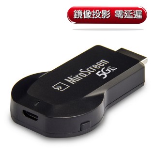 Momo購物網推薦的 Dw Wd63終極挑戰款無線螢幕同步鏡像投影器 送4大好禮 優惠特價1494元 網購編號 4761817