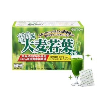 【ITOH 井藤】日本原裝100%大麥若葉青汁(30袋/盒) 97%順口滿意|膳食纖維1.63g|無香料.色素.防腐劑