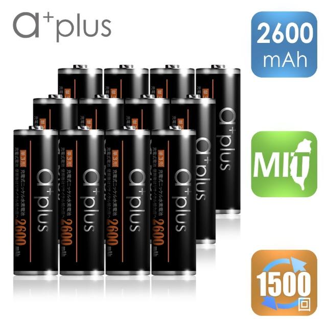 【a+plus】高容量2600mAh低自放AA-3號充電電池(12入)