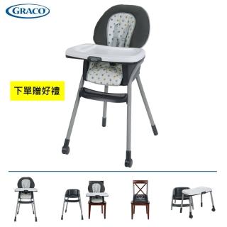 【GRACO 新品上市】6 in 1 成長型多用途餐椅 TABLE2TABLE(限量贈 幼兒學習杯一個)