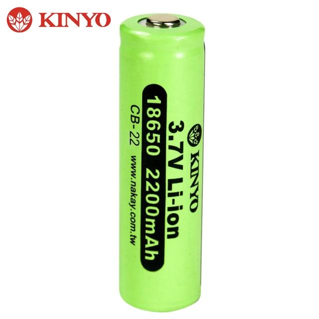 【KINYO】18650鋰電池-2200mAh(CB-22)