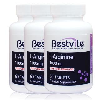 【美國BestVite】必賜力左旋精胺酸錠3瓶組(60錠*3瓶)