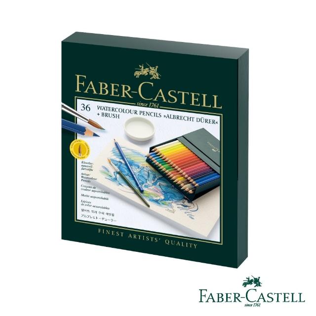 Faber Castell 藝術家 水彩色鉛筆36色 精裝版 原廠正貨 Momo購物網