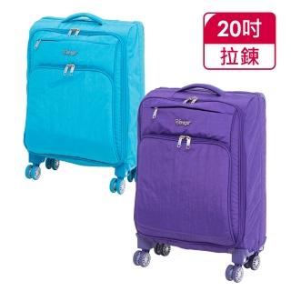 【Verage】維麗杰 20吋獨家專利可摺疊行李箱(3色可選)