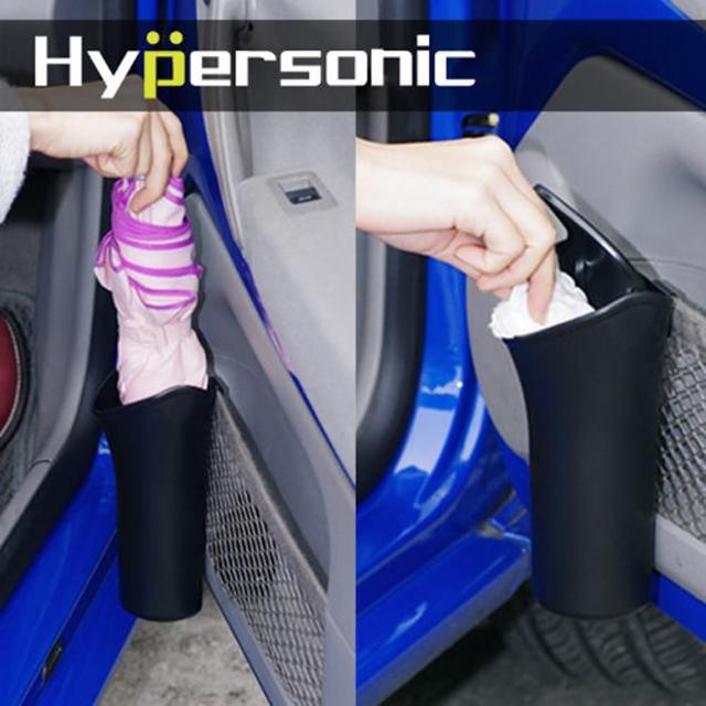 【Hypersonic】創意擺掛兩用垃圾桶