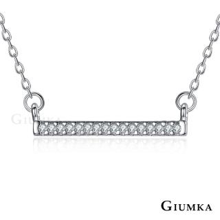 【GIUMKA】經典設計 獨家真愛 一字鍊 925純銀項鍊 MNS06022
