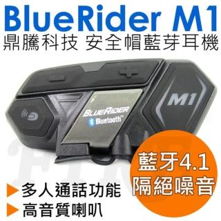 藍芽耳機 安全帽相關配件 機車 用品 車 Momo購物網