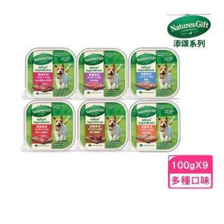 【Natures gift 吉夫特】犬用《澳洲貴族餐盒》100g