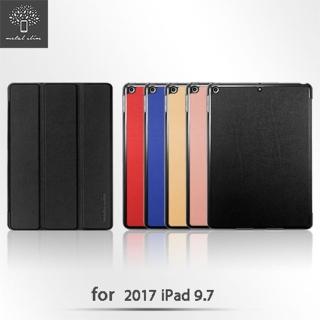【Metal-Slim】Apple iPad 9.7 2017(高仿小牛皮三折立架式皮套)
