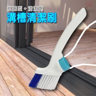 【金德恩】瓶蓋型清潔液軌道刷/溝槽刷/台灣製造